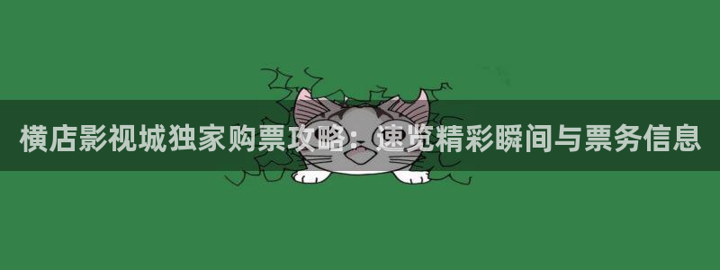 八戒影院达达兔