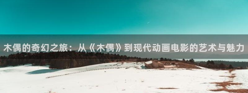 达达兔免费影视大全